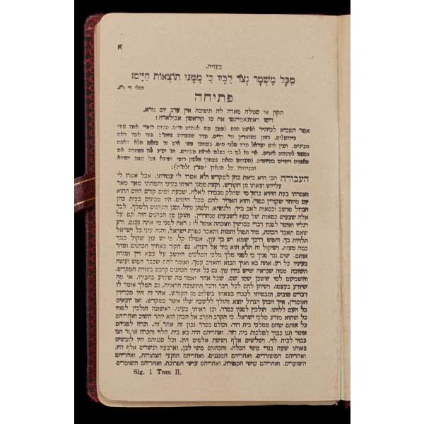 MACHZOR LE YOK KİPPURİM (מחזור יוֹם כִּיפּוּר), Viyana Schlezinger Kitabevi, 5683 (1923) 2. Cilt, 142+338 sayfa...