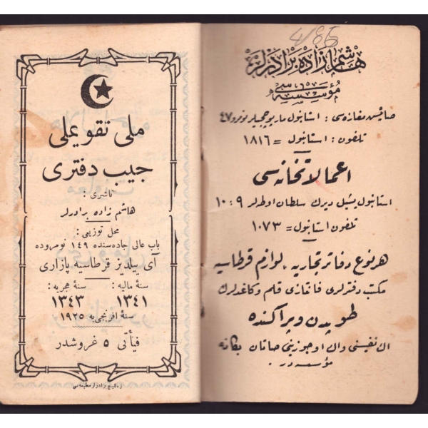 Milli Sigara Kağıdı reklamlı resimli ve takvimli not defteri, Haşimzade Biraderler, 8x14 cm...