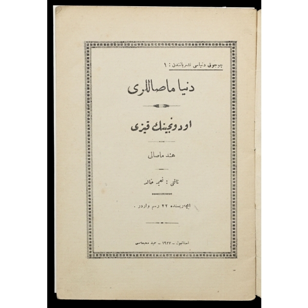 ODUNCUNUN KIZI, Naima Halid [Yaşaroğlu], 1927, Hamid Matbaası, Çocuk Dünyası Neşriyatı, 32 sayfa, 14x20 cm...