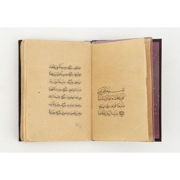 El yazması ESMA-İ EHL-İ BEDİR, 98 sayfa, 6x8 cm...