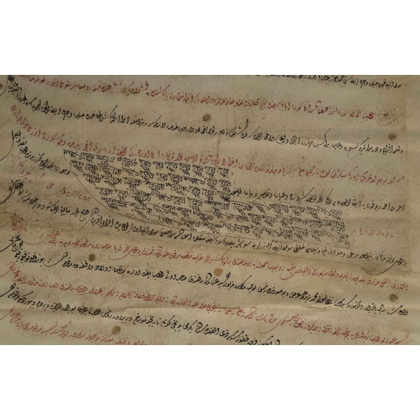 Sivas'ta bulunan Daru'r-raha vaziyesi re's tevliyet batınının akrabalar ve evlad-ı vakıf arasında tevdiyet değiştirmesi ve Kütahya'da bazı köylerin zammetlerinin değiştirilmesi hakkında Sultan II. Mahmud tuğralı berat, çerçevesiyle birlikte 137x63 cm...