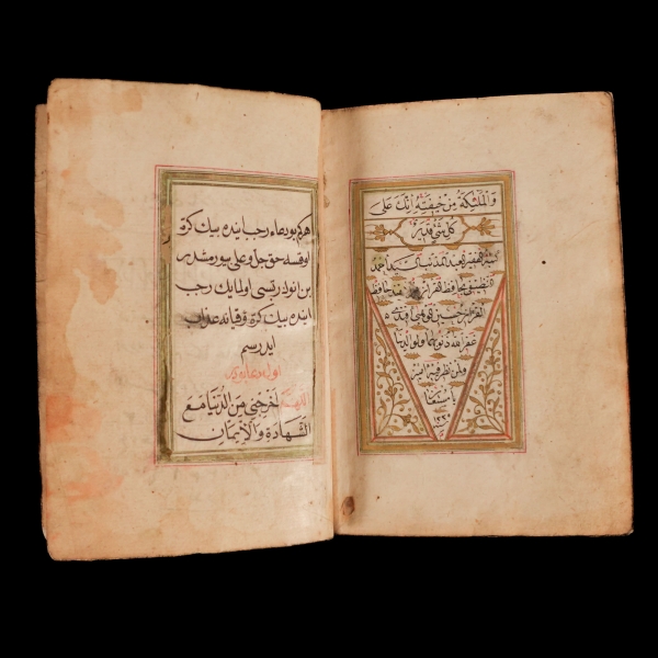 ENAM-I ŞERİF (Sureler, esma-i hüsna, esma-i nebi, hilye-i nebi, dualar), ketebe: Hasan Vehbi Efendi talebesi Seyyid Ahmed Nazifi, 1225, serlevhalı, tüm sayfaları tahrirli altın cetvelli, sure başları altın levhalı, ketebe sayfası tezyinatlı, şemseli köşebentli deri dönem cildinde, 172 sayfa, 14x9 cm...