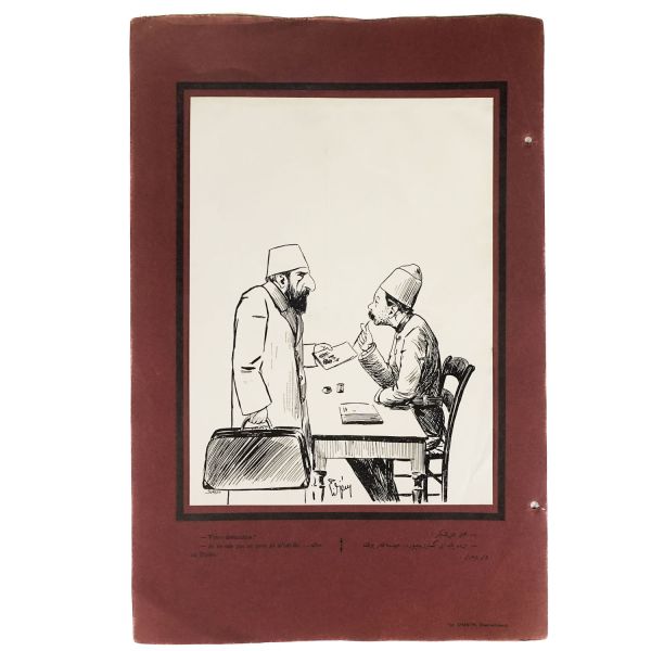 Karikatürist Cemil Cem´in imzasını taşıyan Sultan İkinci Abdülhamid konulu 13 adet karikatür, 26x39 cm...