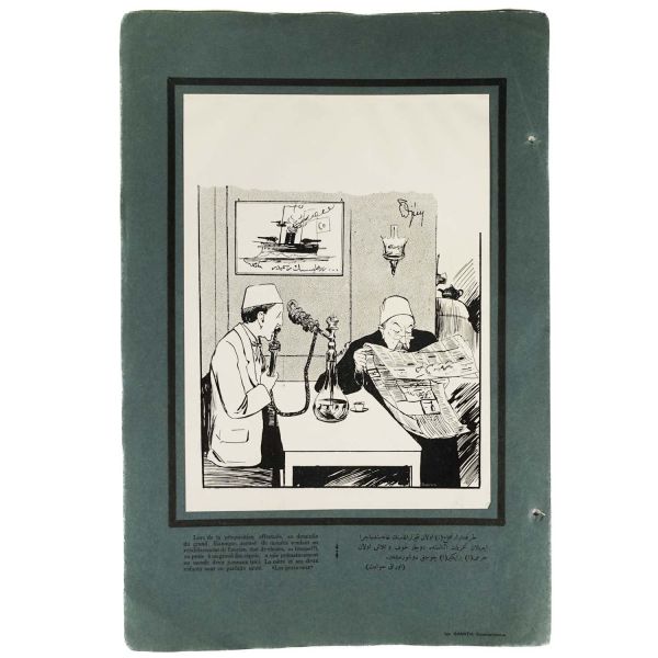 Karikatürist Cemil Cem´in imzasını taşıyan Sultan İkinci Abdülhamid konulu 13 adet karikatür, 26x39 cm...
