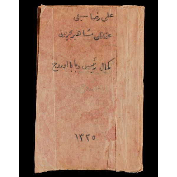 KEMAL REİS VE BABA ORUÇ, Ali Rıza Seyfioğlu, 1325, Süha Matbaası, 15 sayfa, 12x18 cm...