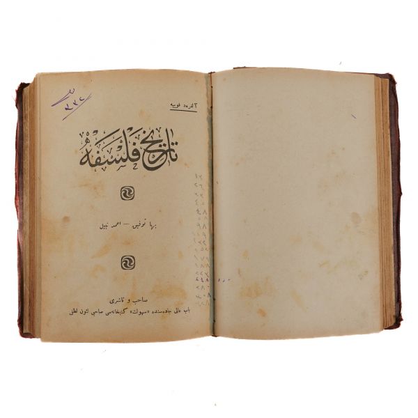 1. PSİKOLOJİ: İLM-İ AHVAL-İ RUH, Ahmed Nebil, Baha Tevfik, Müştereki´l-menfaa Osmanlı Şirketi Matbaası 2.TARİH-İ FELSEFE, Ahmed Nebil, Baha Tevfik, Suhulet Kütüphanesi 3. NIETZSCHE HAYATI VE FELSEFESİ, Ahmed Nebil, Baha Tevfik, Memduh Süleyman, Gayret Kütüphanesi, 128 sayfa, 12x18 cm...