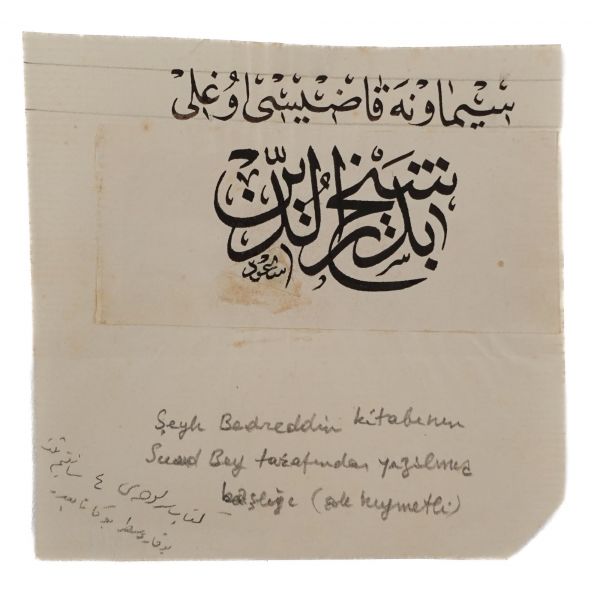 Suud el-Mevlevi imzalı 