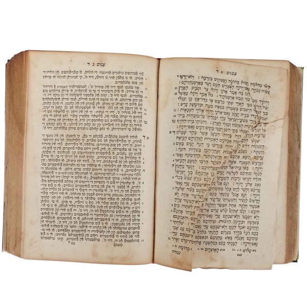 SEFER TORA NEVİİM KETUVİM Tanach (תַּנַ״ךְ), Tora (Tevrat), Nebiler Kitabı נְבִיאִים , Ketuvim כְּתוּבִים, Constantinople 1873 Baskı, 2. Bölüm, Boyacıyan Matbaası, 1164 Sayfa, 21 x 14 cm...