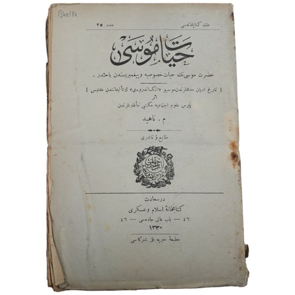 HAYAT-I MUSA, Alexander Weil çev.M.Nahid, 1330, Matbaayı Hayriyye ve Şürekası, 128 sayfa, 13x19cm..