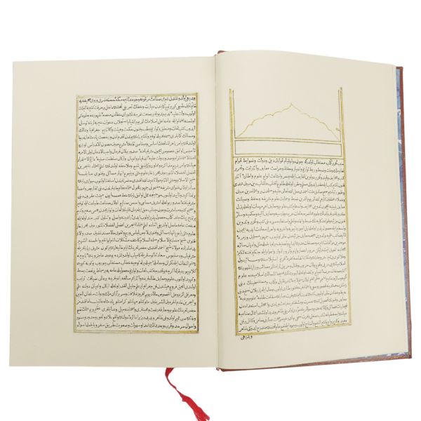 KİTAB-I CİHANNÜMA Lİ-KATİP ÇELEBİ (TIPKIBASIM), 2009,Türk Tarih Kurumu Basımevi, 698 sayfa, 22x31 cm...