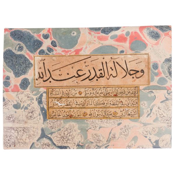 Hâlis Efendi ketebeli sülüs nesih kıta, pervazı eski dönem ebrulu, yazı ölçü: 12x7 cm, kağıt ölçü: 18x13 cm...