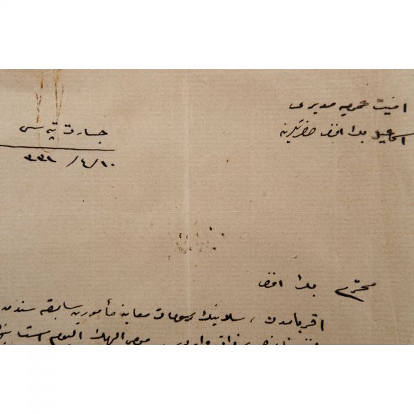 Mustafa Kemal Atatürk´ün Çanakkale´de 19. Fırka Kumandanlığı görevinde bulunduğu sırada Cesaret Tepesi´nden, İzmir Suikasti´nin ardından tutuklanarak idam edilen İsmail Canbulat´a hitaben el yazısıyla kaleme alıp imzaladığı mektubu, 1331 (1915), 14x21 cm...