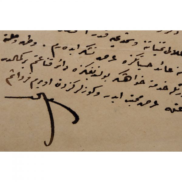 Mustafa Kemal Atatürk´ün, İzmir Suikasti´nin ardından tutuklanarak idam edilen İsmail Canbulat´a hitaben el yazısıyla kaleme alıp imzaladığı mektubu, 1337 (1921), 14x21 cm...