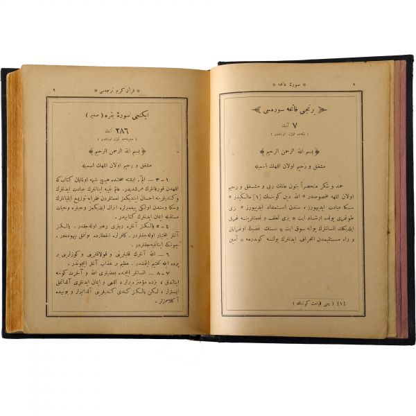 Mustafa Kemal Atatürk'ten Sultan Selim Camii müezzinlerinden Hafız Ali Rıza Sağman'a ithaflı ve imzalı Kur'an-ı Kerim Tercümesi, 14x20 cm...