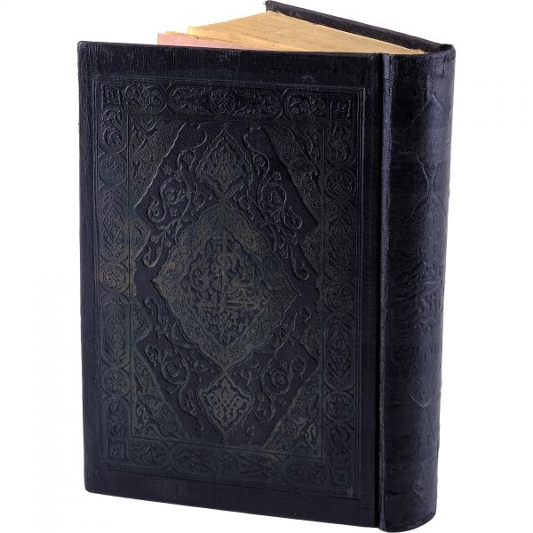 Mustafa Kemal Atatürk'ten Sultan Selim Camii müezzinlerinden Hafız Ali Rıza Sağman'a ithaflı ve imzalı Kur'an-ı Kerim Tercümesi, 14x20 cm...