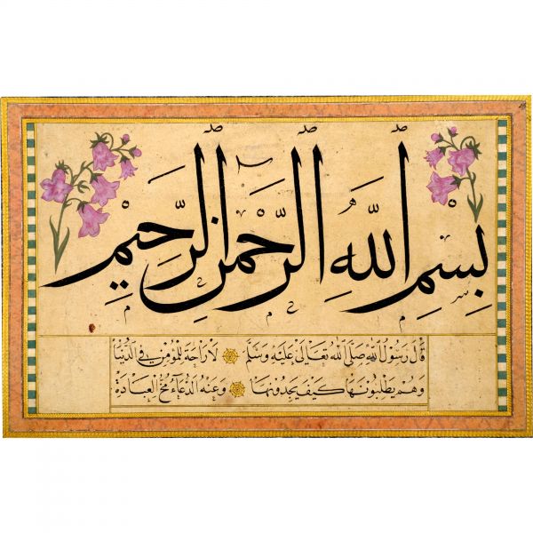 17. yüzyıl muhakkak, sülüs-nesih murakka, dönemine ait cildinde ve tezhibiyle, 6 adet müstakil kıta, 200x29 cm...