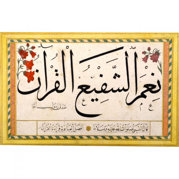 17. yüzyıl muhakkak, sülüs-nesih murakka, dönemine ait cildinde ve tezhibiyle, 6 adet müstakil kıta, 200x29 cm...