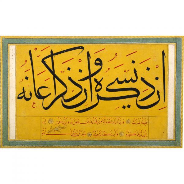 17. yüzyıl muhakkak, sülüs-nesih murakka, dönemine ait cildinde ve tezhibiyle, 6 adet müstakil kıta, 200x29 cm...