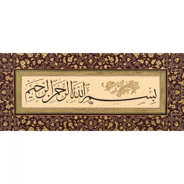 Hasan Çelebi ketebeli oklu sülüs besmele, 1414 tarihli, Tezhip: Gülümser Ü. 1994, çerçeve içi ölçü: 42x20 cm...