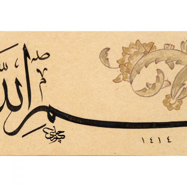 Hasan Çelebi ketebeli oklu sülüs besmele, 1414 tarihli, Tezhip: Gülümser Ü. 1994, çerçeve içi ölçü: 42x20 cm...