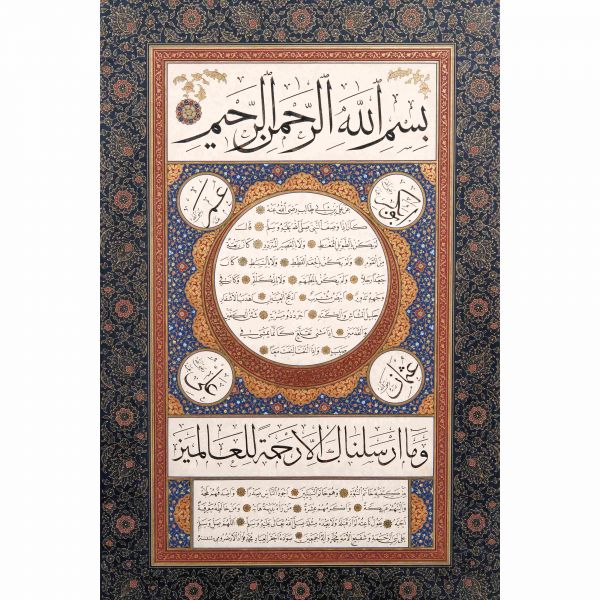 Fuat Başar ketebeli muhakkak-sülüs-nesih hilye-i şerife, 1412 tarihli, tezhip: Abdülhamit Yılmaz 1446, 91x62 cm...