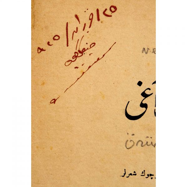 ÖRÜMCEK AĞI, Necip Fazıl (Kısakürek), 1925, Halk Kütüphanesi, 64 sayfa, 13x20 cm...