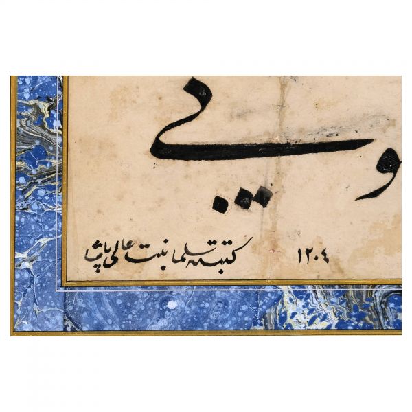 (Zahide) Selma ketebeli celi talik dua, 1204 tarihli, yazı ölçü: 37x20 cm, çerçeve içi ölçü: 53x36 cm...