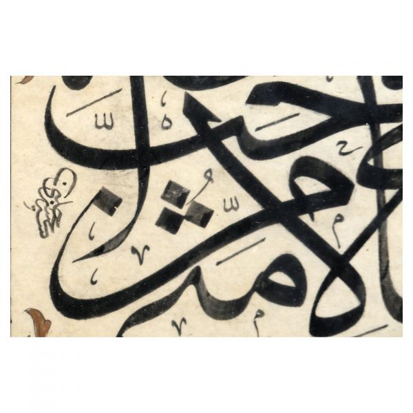 (Hasan) Çelebi ketebeli celi sülüs hadis-i şerif, hicrî 1393 tarihli, tezhipli, yazı ölçü: 14x15 cm, çerçeve içi ölçü: 27x28 cm...