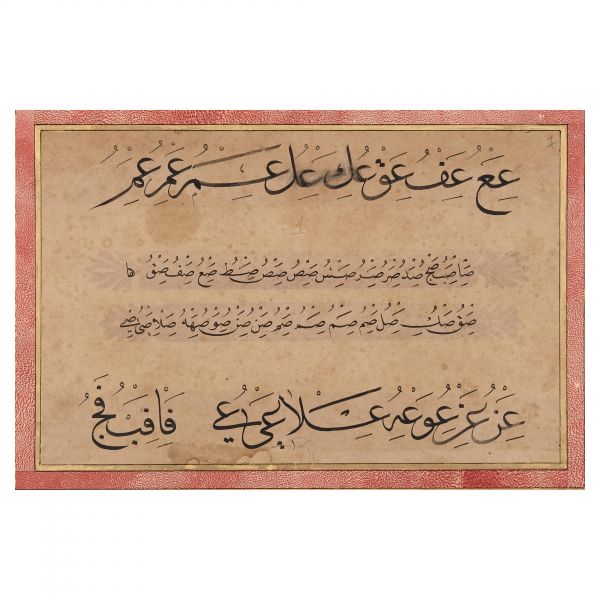 Sülüs-nesih meşk murakkası, 8 sayfa, 23x30x186 cm...