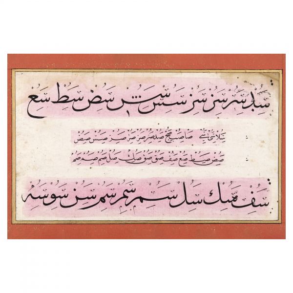 Sülüs-nesih meşk murakkası, 8 sayfa, 23x30x186 cm...