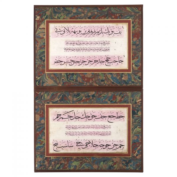 Sülüs-nesih meşk murakkası, 8 sayfa, 23x30x186 cm...