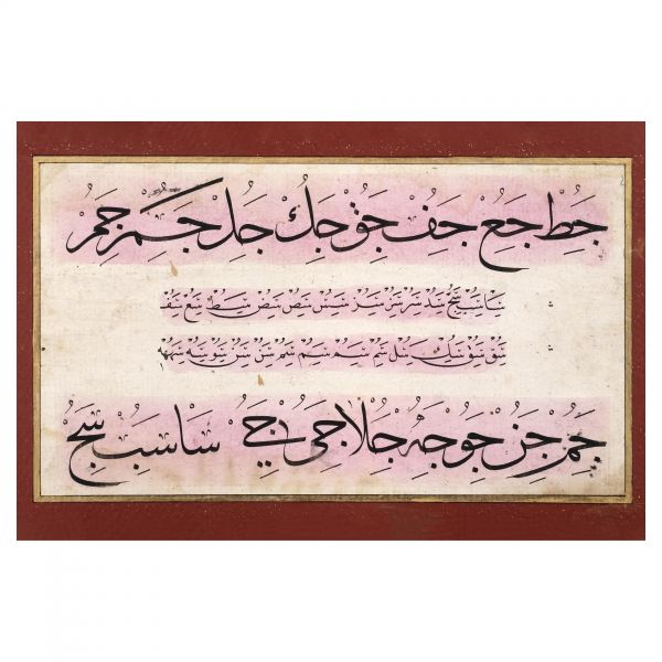 Sülüs-nesih meşk murakkası, 8 sayfa, 23x30x186 cm...