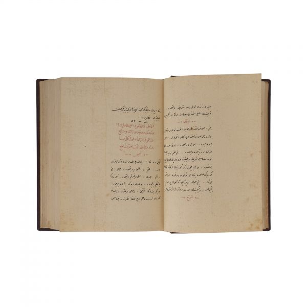 KASÎDE-İ AYNİYE Tercümesi, Balıkesirli Abdülaziz Mecdi (Tolun), Cemil Yazgan ketebeli, 1939 tarihli, 686 sayfa, 14x20 cm...