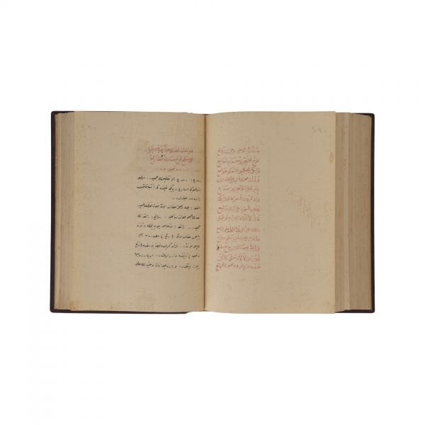 KASÎDE-İ AYNİYE Tercümesi, Balıkesirli Abdülaziz Mecdi (Tolun), Cemil Yazgan ketebeli, 1939 tarihli, 686 sayfa, 14x20 cm...