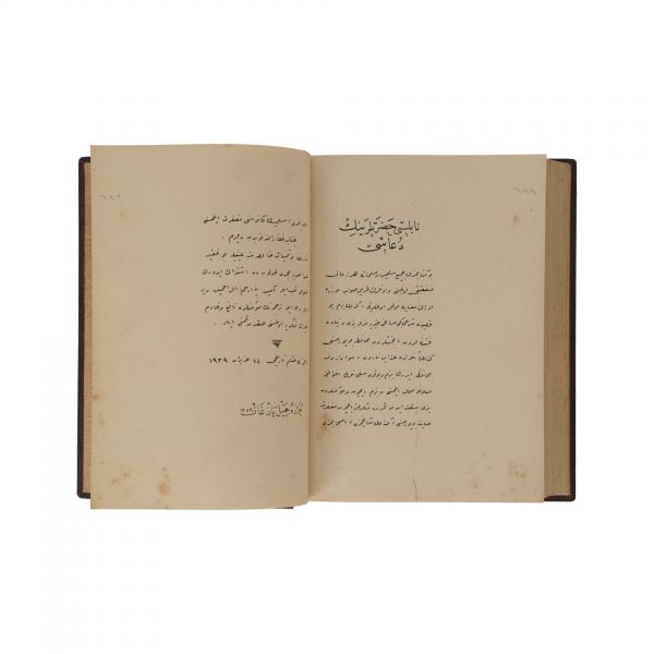 KASÎDE-İ AYNİYE Tercümesi, Balıkesirli Abdülaziz Mecdi (Tolun), Cemil Yazgan ketebeli, 1939 tarihli, 686 sayfa, 14x20 cm...