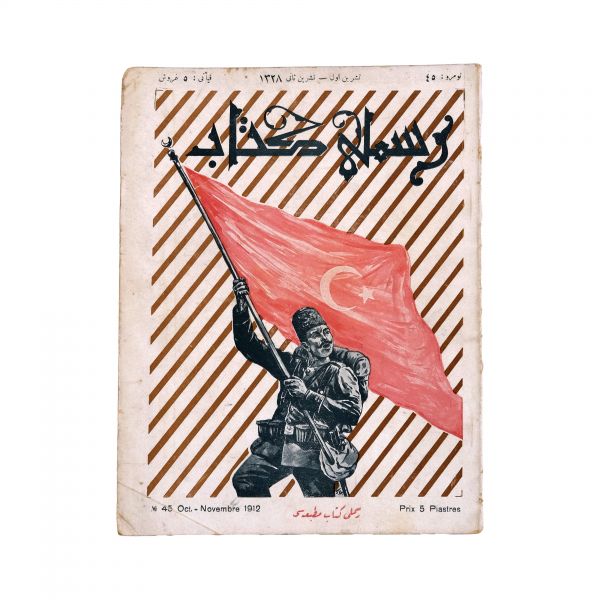 RESİMLİ KİTAB dergisinin 1324 ile 1329 seneleri arasında yayımlanan 51 sayısı, 18x24 cm...