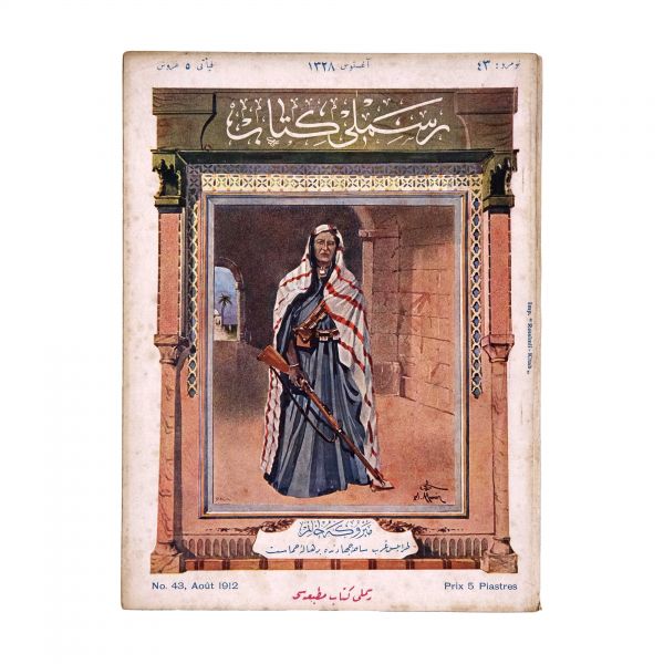 RESİMLİ KİTAB dergisinin 1324 ile 1329 seneleri arasında yayımlanan 51 sayısı, 18x24 cm...