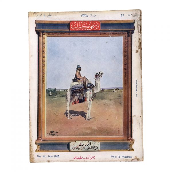 RESİMLİ KİTAB dergisinin 1324 ile 1329 seneleri arasında yayımlanan 51 sayısı, 18x24 cm...