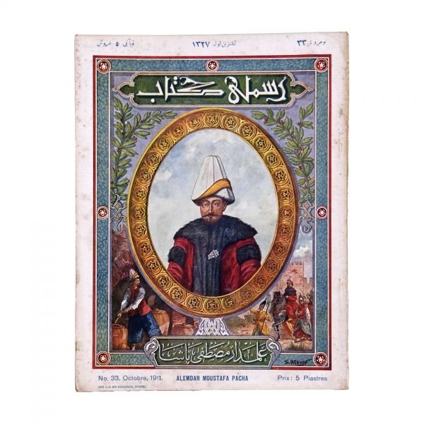 RESİMLİ KİTAB dergisinin 1324 ile 1329 seneleri arasında yayımlanan 51 sayısı, 18x24 cm...