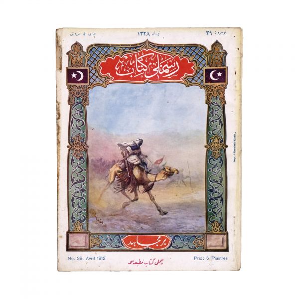 RESİMLİ KİTAB dergisinin 1324 ile 1329 seneleri arasında yayımlanan 51 sayısı, 18x24 cm...