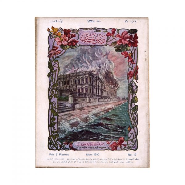 RESİMLİ KİTAB dergisinin 1324 ile 1329 seneleri arasında yayımlanan 51 sayısı, 18x24 cm...