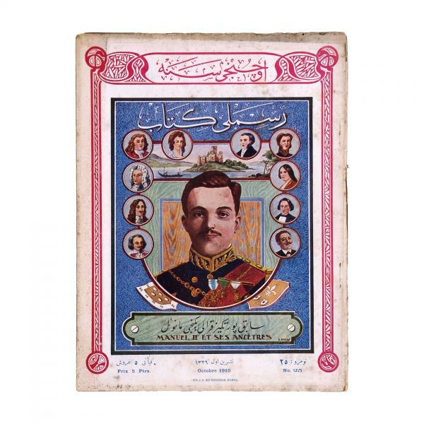 RESİMLİ KİTAB dergisinin 1324 ile 1329 seneleri arasında yayımlanan 51 sayısı, 18x24 cm...