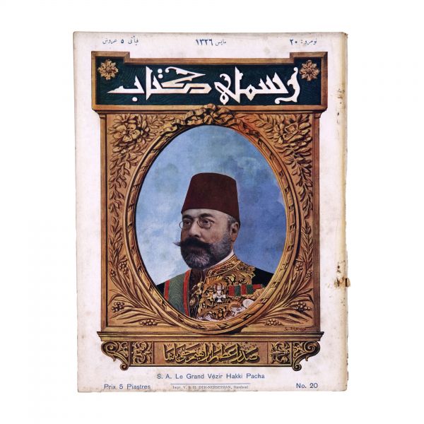 RESİMLİ KİTAB dergisinin 1324 ile 1329 seneleri arasında yayımlanan 51 sayısı, 18x24 cm...