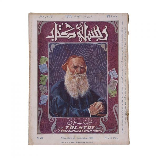 RESİMLİ KİTAB dergisinin 1324 ile 1329 seneleri arasında yayımlanan 51 sayısı, 18x24 cm...