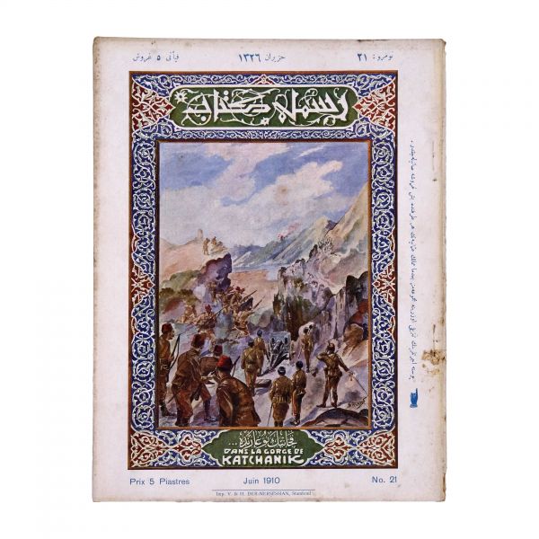 RESİMLİ KİTAB dergisinin 1324 ile 1329 seneleri arasında yayımlanan 51 sayısı, 18x24 cm...