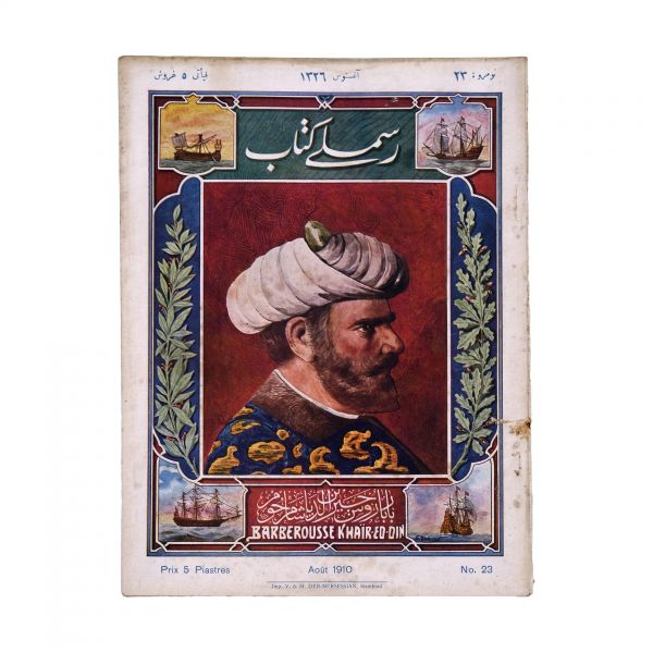 RESİMLİ KİTAB dergisinin 1324 ile 1329 seneleri arasında yayımlanan 51 sayısı, 18x24 cm...