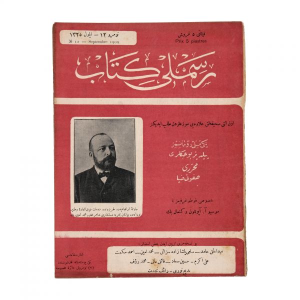 RESİMLİ KİTAB dergisinin 1324 ile 1329 seneleri arasında yayımlanan 51 sayısı, 18x24 cm...