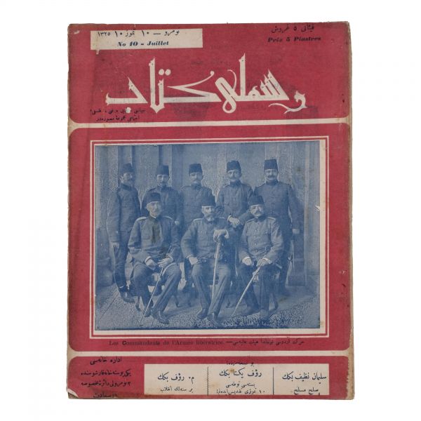 RESİMLİ KİTAB dergisinin 1324 ile 1329 seneleri arasında yayımlanan 51 sayısı, 18x24 cm...