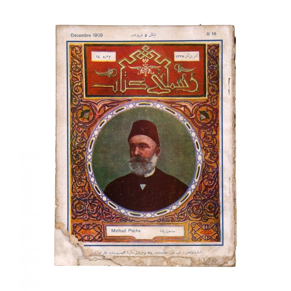 RESİMLİ KİTAB dergisinin 1324 ile 1329 seneleri arasında yayımlanan 51 sayısı, 18x24 cm...