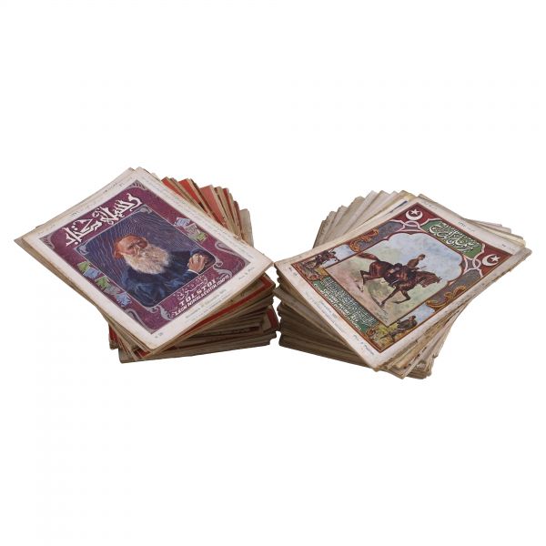 RESİMLİ KİTAB dergisinin 1324 ile 1329 seneleri arasında yayımlanan 51 sayısı, 18x24 cm...